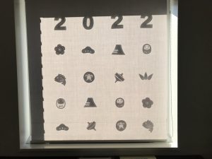 2022年新年　子ども交流館　窓辺の装飾