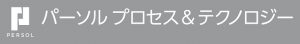 パーソルプロセス＆テクノロジー株式会社　ロゴ