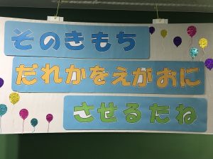 キッズギャラリー