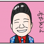 まんが教室8月