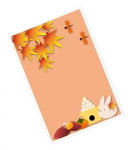 秋の葉書