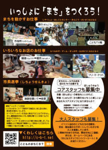 CBT2019