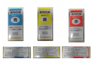 なかよしクッキング11月加工品の原材料