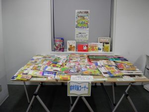 絵本交換会