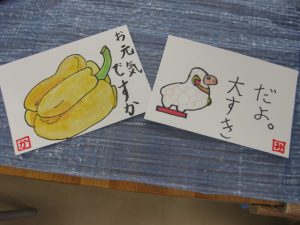 絵手紙