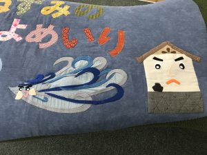 子年バージョン