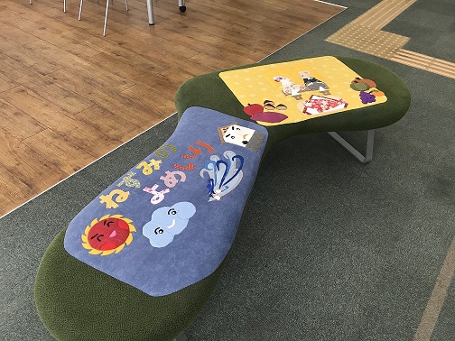 子年バージョン