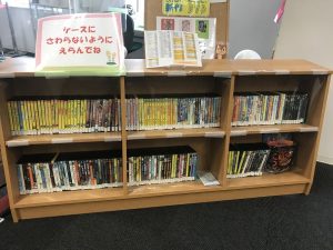 DVD受付