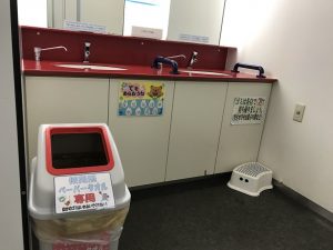 手洗い場