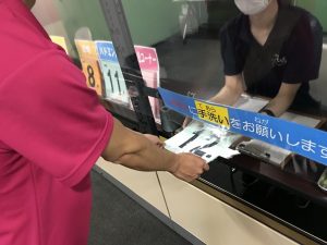 予約券をもらう