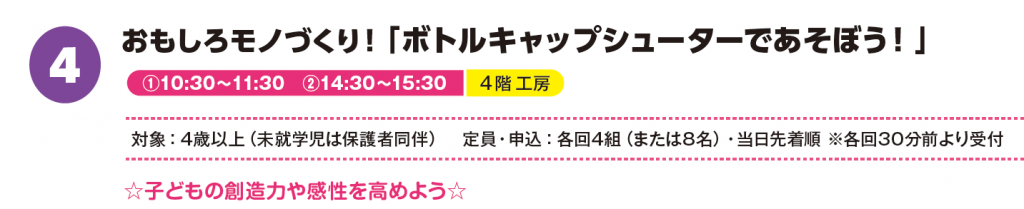 かんたん色あそびタイトル