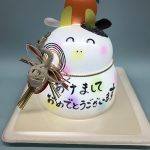 ひかるかがみもち画像　光っている時のおもてがわ