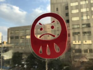 千葉市子ども交流館　窓辺の装飾「だるま」