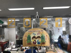 千葉市子ども交流館　受付の装飾