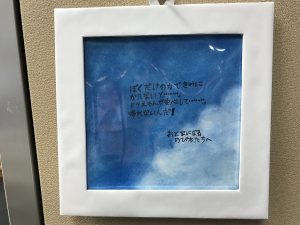 2021.11.図書クラブの活動
