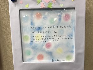 2021.11.図書クラブの活動