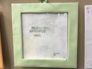2021.11.図書クラブの活動