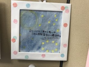 2021.11.図書クラブの活動