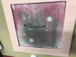 2021.11.図書クラブの活動