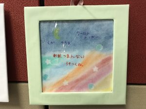 2021.11.図書クラブの活動