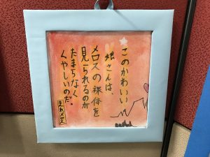 2021.11.図書クラブの活動