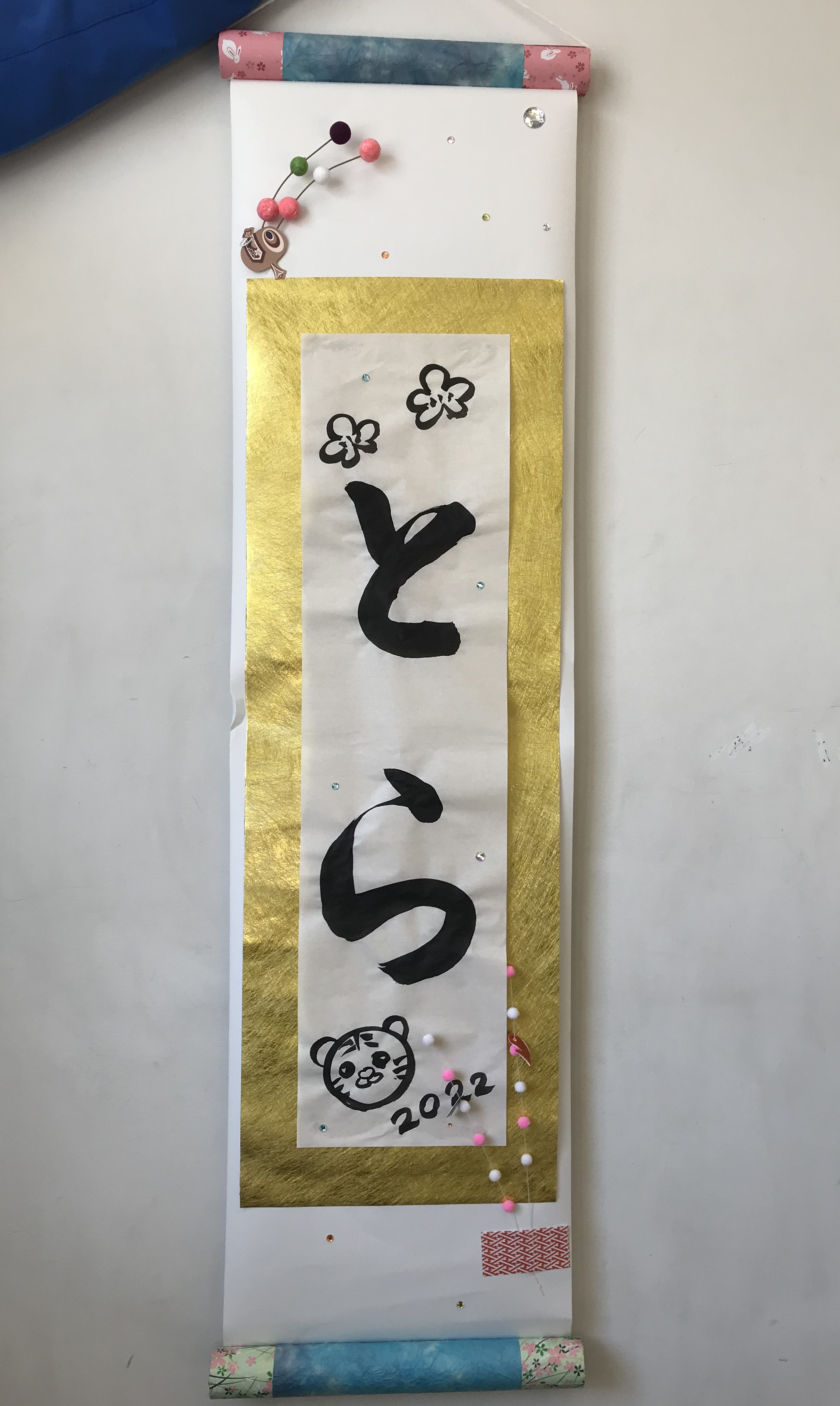 オープン工房　12月　かけじく