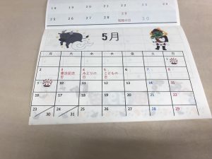 2021.12.パソコンクラブ作成カレンダー画像