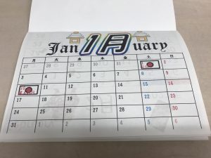 2021.12.パソコンクラブ作成カレンダー画像