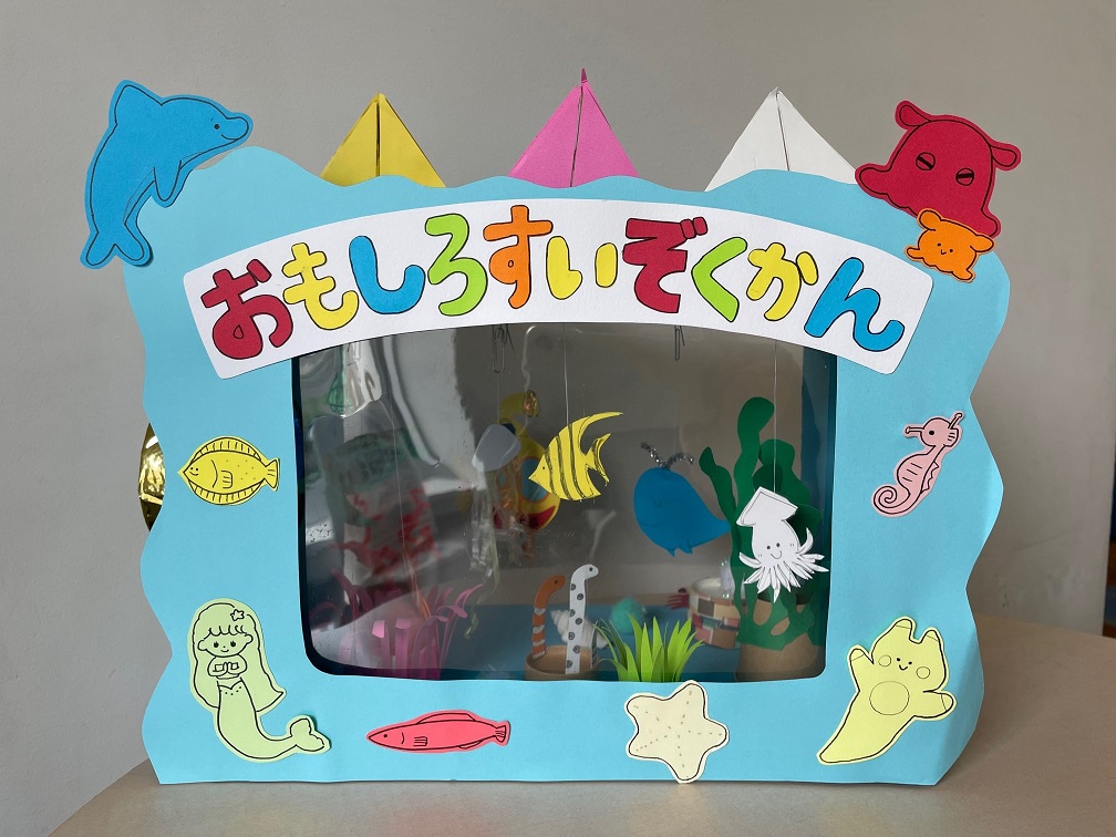8月オープン工房　水族館