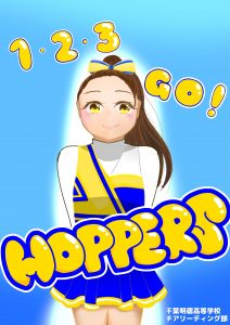 千葉明徳チアポスター