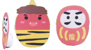 おきあがりこぼし