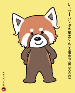 20260426風太くん_017