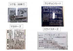 2025.05.オープンキッチン原材料