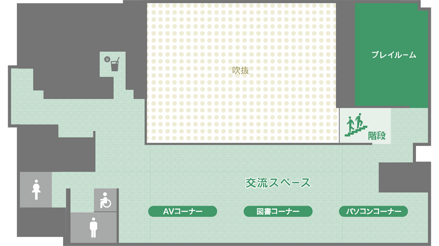 憩いのフロア