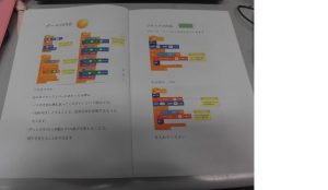 中高生が教えるプログラミング教室