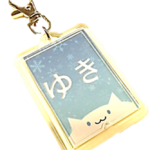 おみやげキーホルダー