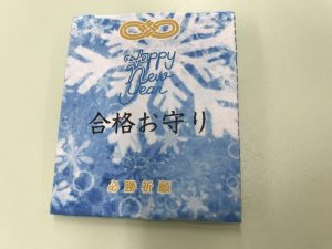 パソコンクラブ　お守り作成