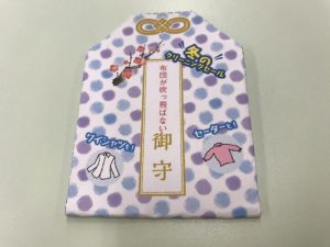 パソコンクラブ　お守り作成