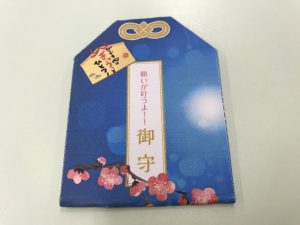 パソコンクラブ　お守り作成