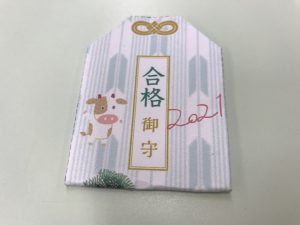 パソコンクラブ　お守り作成