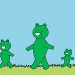 おはなしかご・かえる