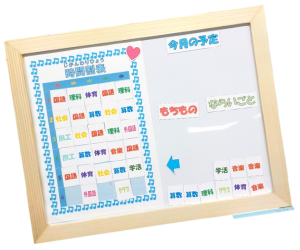 パソコン講座　時間割表