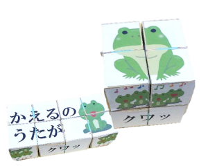絵合わせキューブ見本画像