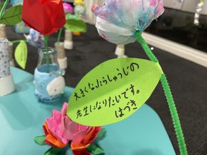 キッズギャラリー2023