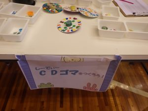 新年あそび大会