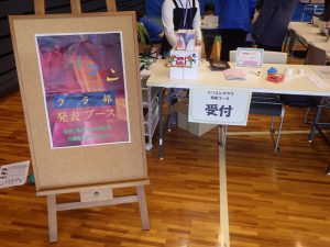 新年あそび大会