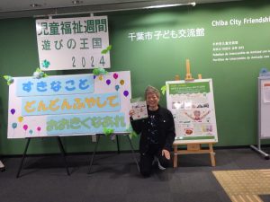 アンディ先生
