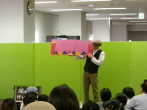 けいたろうさん 読み聞かせライブ