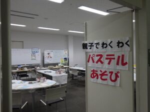 パステルあそび