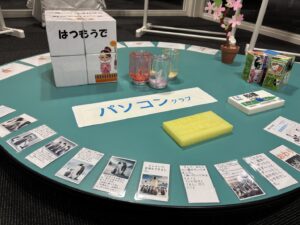 キッズギャラリー